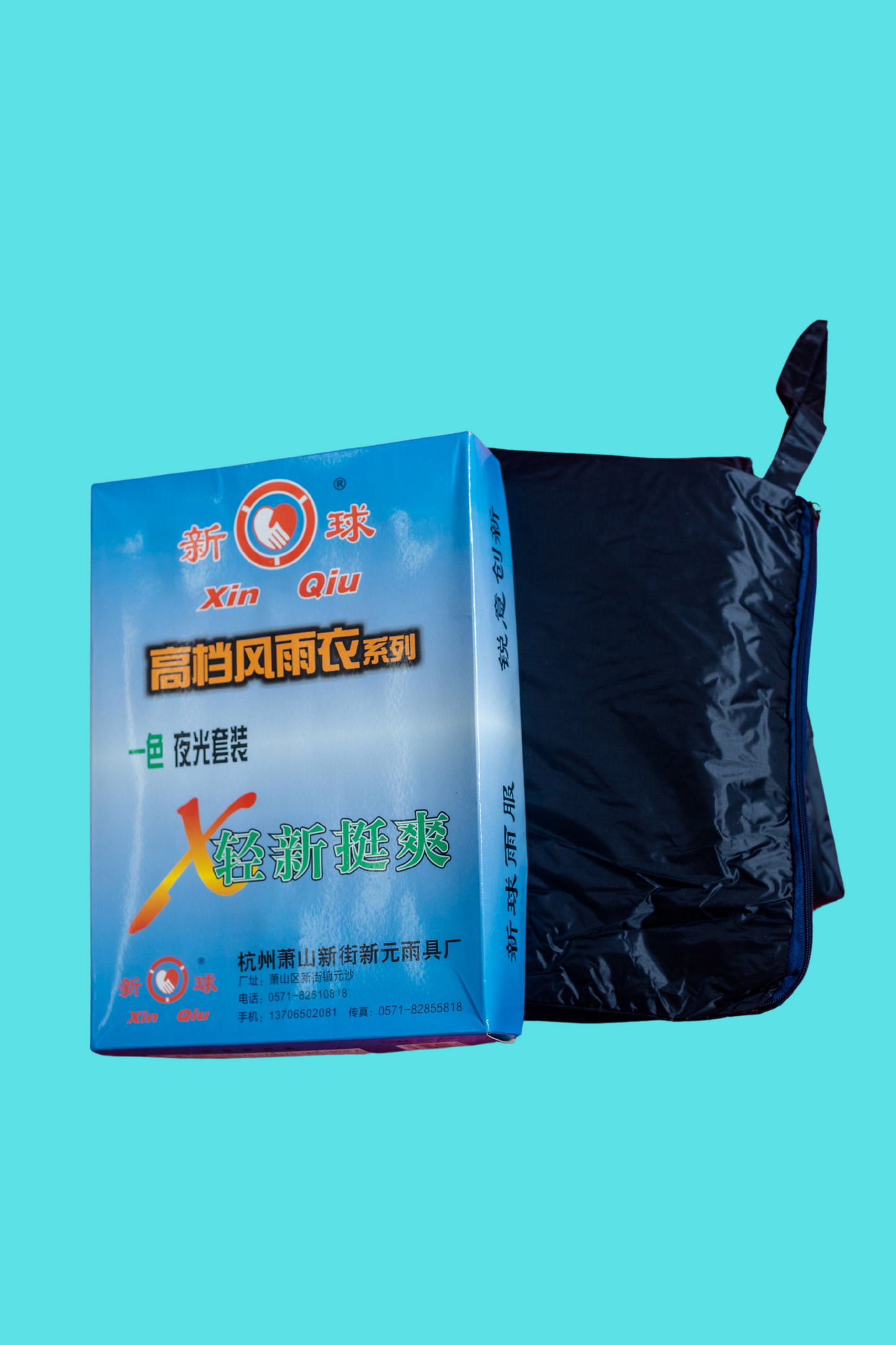 Xin Qiu Heavy PVC One Side Raincoat